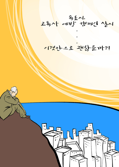 메인사진